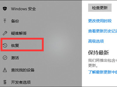 怎么进入安全模式电脑win10