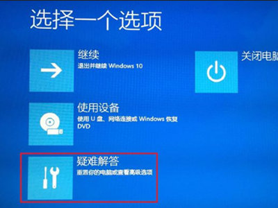 怎么进入安全模式电脑win10