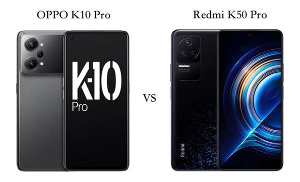 OPPOK10Pro和红米K50Pro对比-OPPOK10Pro和红米K50Pro哪个好