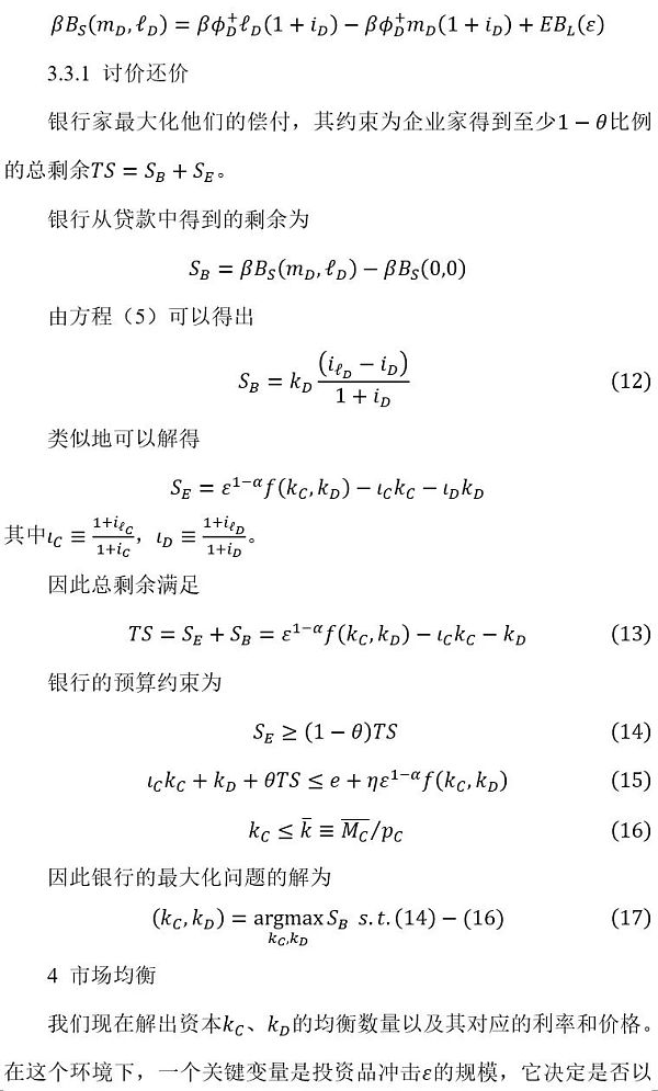 
      央行数字货币设计的统一框架