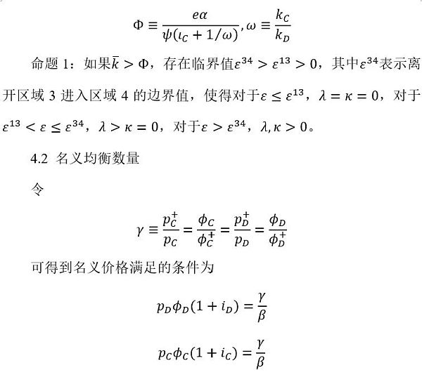 
      央行数字货币设计的统一框架