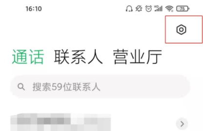 呼叫转移怎么取消-呼叫转移在哪设置