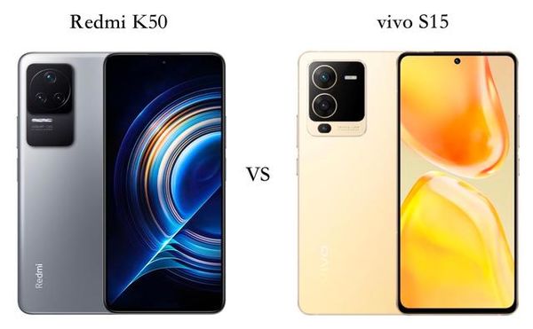 vivoS15和红米K50哪个好-vivoS15和红米K50参数对比