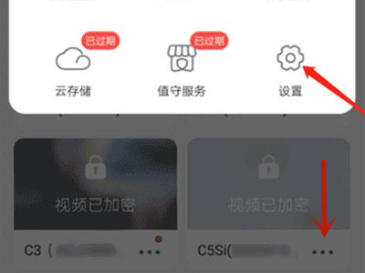 无线摄像头怎么连接wifi