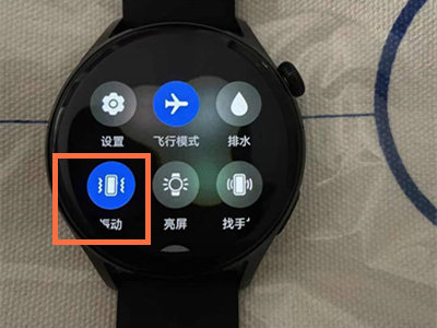 华为gt3怎么设置振动模式