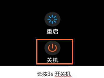 华为手环7怎么关机-华为手环7关闭步骤
