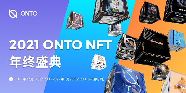 
      Web3破圈？NFT必须有姓名