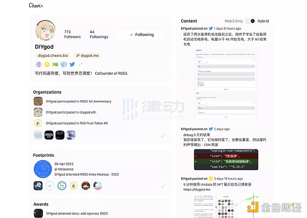 
      对话RSS3：为Web3的社交和内容创作铺高速