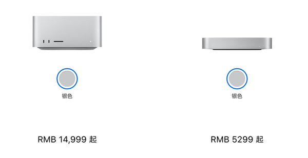 Macmini和MacStudio区别-Macmini和MacStudio参数对比