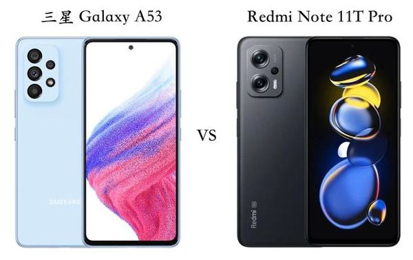 三星A53和红米Note11TPro哪个好-三星A53和红米Note11TPro参数对比