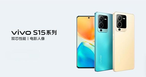 vivoS15和vivoS12哪个好-vivoS15和vivoS12参数对比