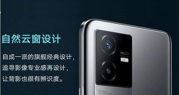 vivoT2x值得买吗-vivoT2x手机怎么样