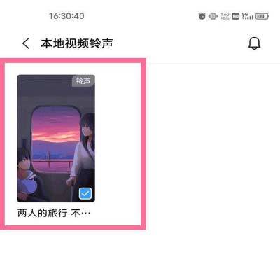 vivox80pro怎么设置来电视频-在哪里可以设置