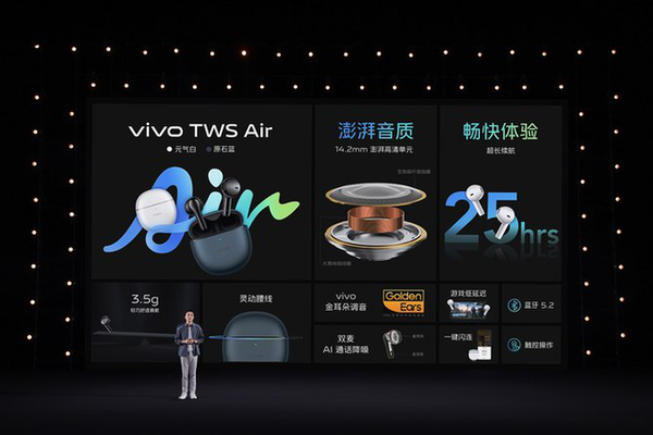 vivoTWSAir值得买吗-vivoTWSAir音质怎么样