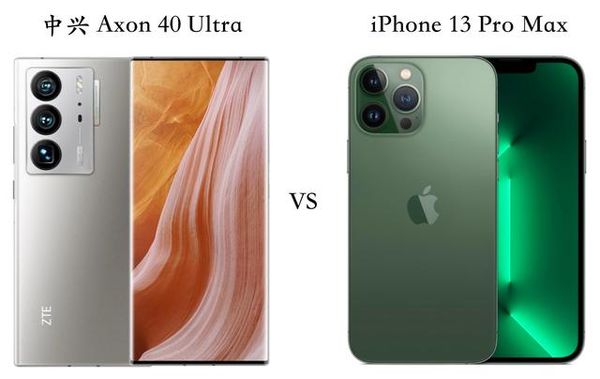 中兴Axon40Ultra和iPhone13ProMax哪个好-参数对比