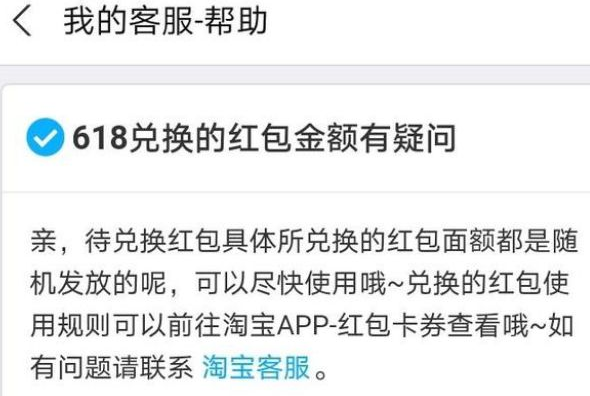 淘宝618瓜分5亿红包怎么领