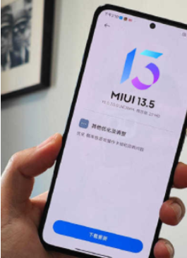 miui13.5更新内容-miui13.5更新了什么