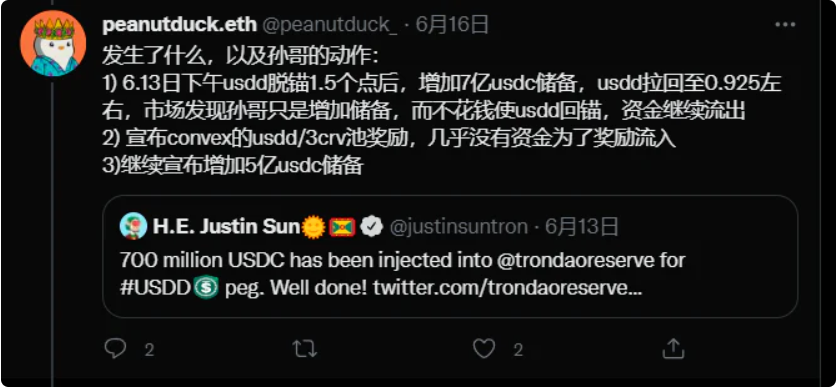 
      解读 USDD：穿过脱钩幻觉 寻找真实的稳定币