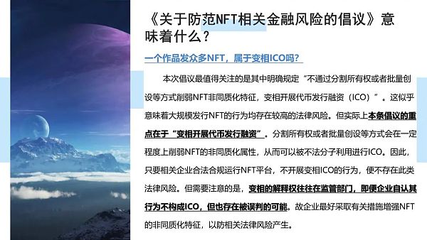 
      元宇宙内外的法律边界探析：以刑法为视角