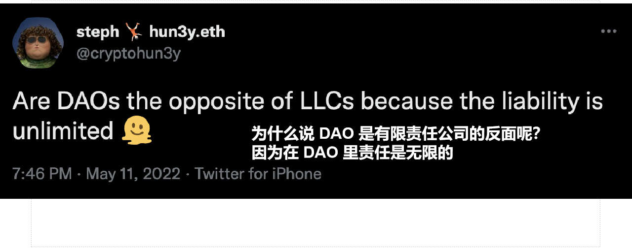 
      是时候让 DAO 变得无聊了