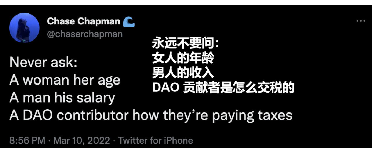 
      是时候让 DAO 变得无聊了