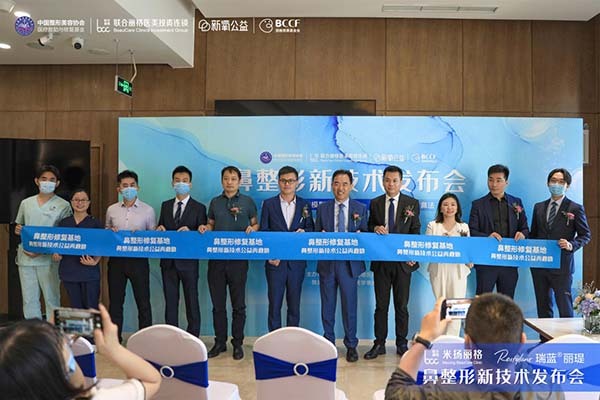 北京米扬丽格鼻整形新技术聚焦安全塑美 北京米扬丽格鼻整形新技术聚焦安全塑美