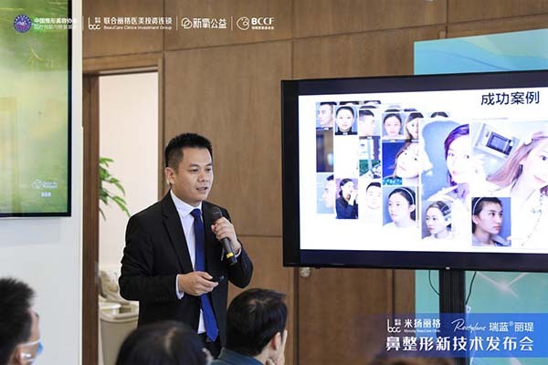 北京米扬丽格鼻整形新技术聚焦安全塑美 北京米扬丽格鼻整形新技术聚焦安全塑美