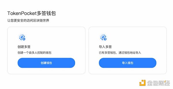 
      八款常用 Web3 钱包谁更胜一筹？