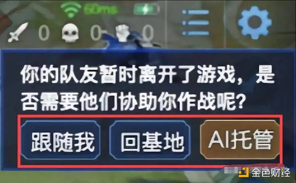 
      2023年 AIGC颠覆游戏产业？