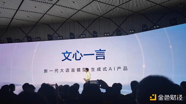 
      2023年 AIGC颠覆游戏产业？